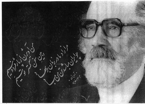 آویژن