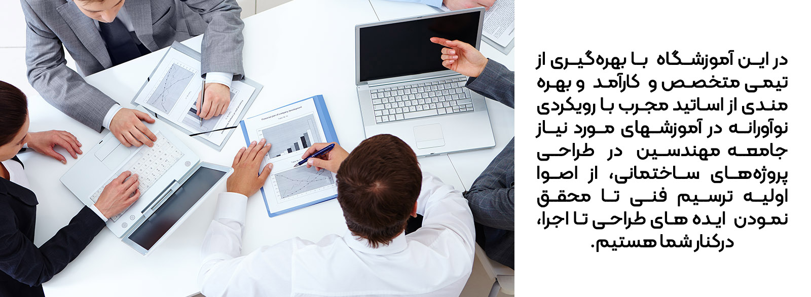 به سوی نوآوری